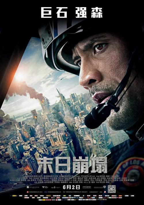 学历职业资格证书